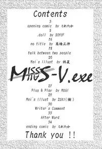 [MISS/SAIL] .exe (Hand Maid May)