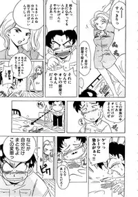 [Shiina Ahiru] Sweet Bakery