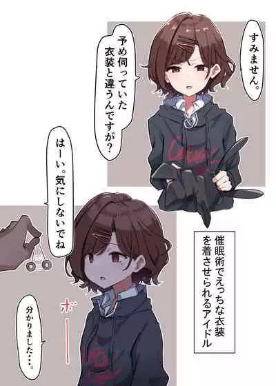 [MM] Cosplay Madoka (THE iDOLM@STER Shiny Colors)