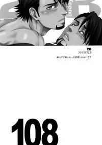 (C89) [5UP (Tanba KUROmame)] RE.5UP2 (TIGER & BUNNY)