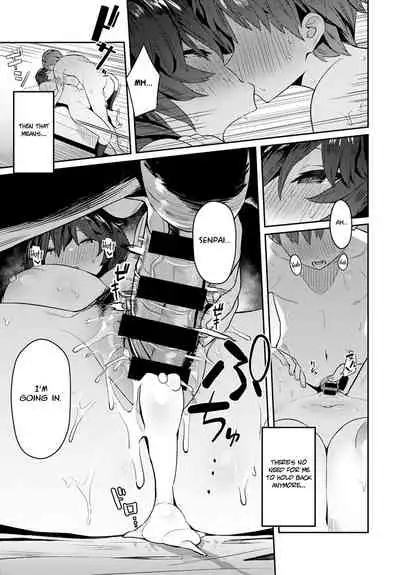 Otonashi Ookami | The Quiet Wolf