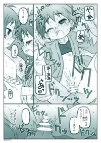 [Shimoboard (Shimosan)] Mako Mani (The iDOLM@STER CINDERELLA GIRLS) [Digital]