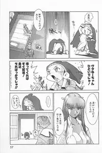 [Kamitsuki Manmaru] GO GO HEAVEN!! 01