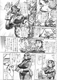 (C67) [Heisei Chachamaru Dou (N.O-Chachamaru)] Chi new Kyou Joku