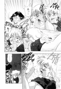 [Mejiro Tsugumi] Milky Maid