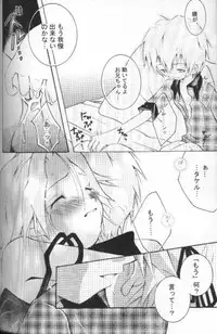 [HYPER BROND (Ichijo Karune)] Milky Punch (Digimon Adventure)