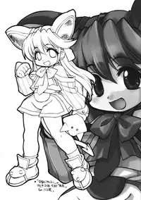 (C60) [Mamagult (Sagano Aoi, Takao Ukyou)] LOVE TOGETHER!! (Various)