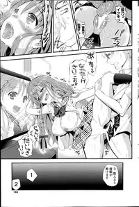 [Eda Mame] Kokoro Maniakku! Ch.1-2