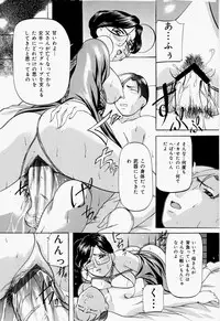 [Onihime] Kankin SM Heya | Confinement 'SM' Room