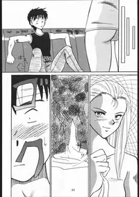 [Tsurikichi-Doumei (Umedama Nabu)] Abarenbo NanDemo-R