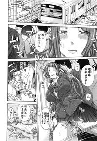 [Brother Pierrot] Bro x Sis Ch. 1-2