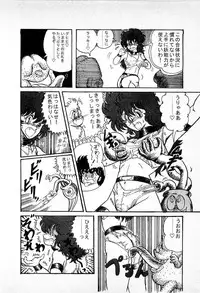 [Kamitou Masaki] Youkai Doushin Mai