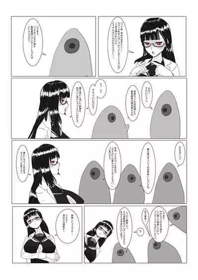 [Department Y Research Institute] Bōkoku Ōji no matsuro