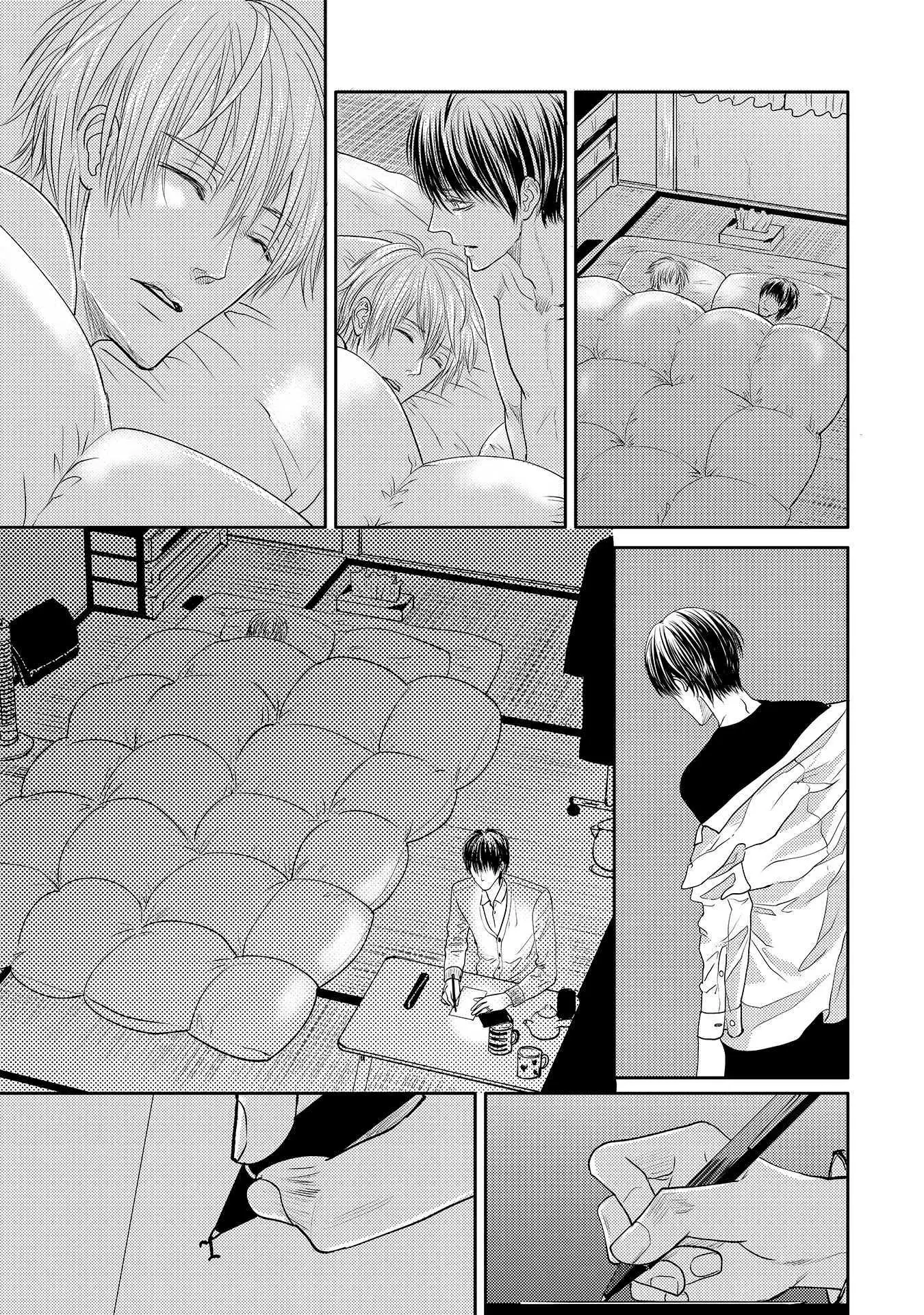 Aa Bocchama...! - Oh! My Mister...!