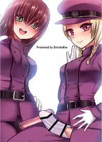 [Oshiruko Kan (Piririnegi)] Thoroughbred Extra [Digital]