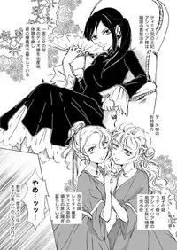 [Mira] Candy Moon (Ongoing) ch1-7