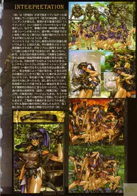 [Masamune Shirow] PIECES 7 HELL HOUND 01&02 Sagyousakkai + α