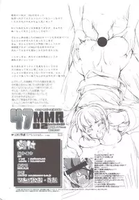 (C83) [GENETRIX (GEN)] 47 MMR02 (include01) Kasshoku Musume-tachi (Original)