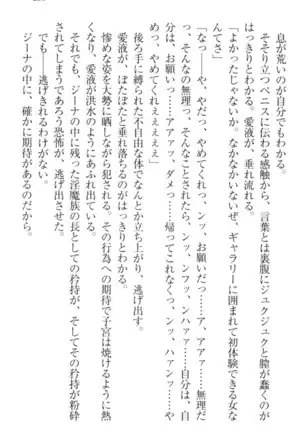 Ero Yuusha Tensei - Shoukan no Miko mo Himekishi mo Inmazoku mo!