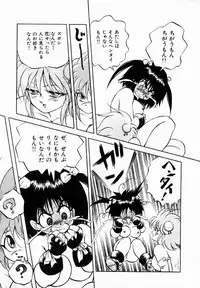 [Konya Takashi] Rising Beast Lili 1