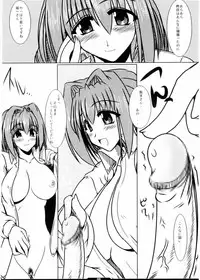 (C67) [Shichiyou Souryuujin (Soushin Souma)] Oreteki 5 Goldion Crusher (Various)