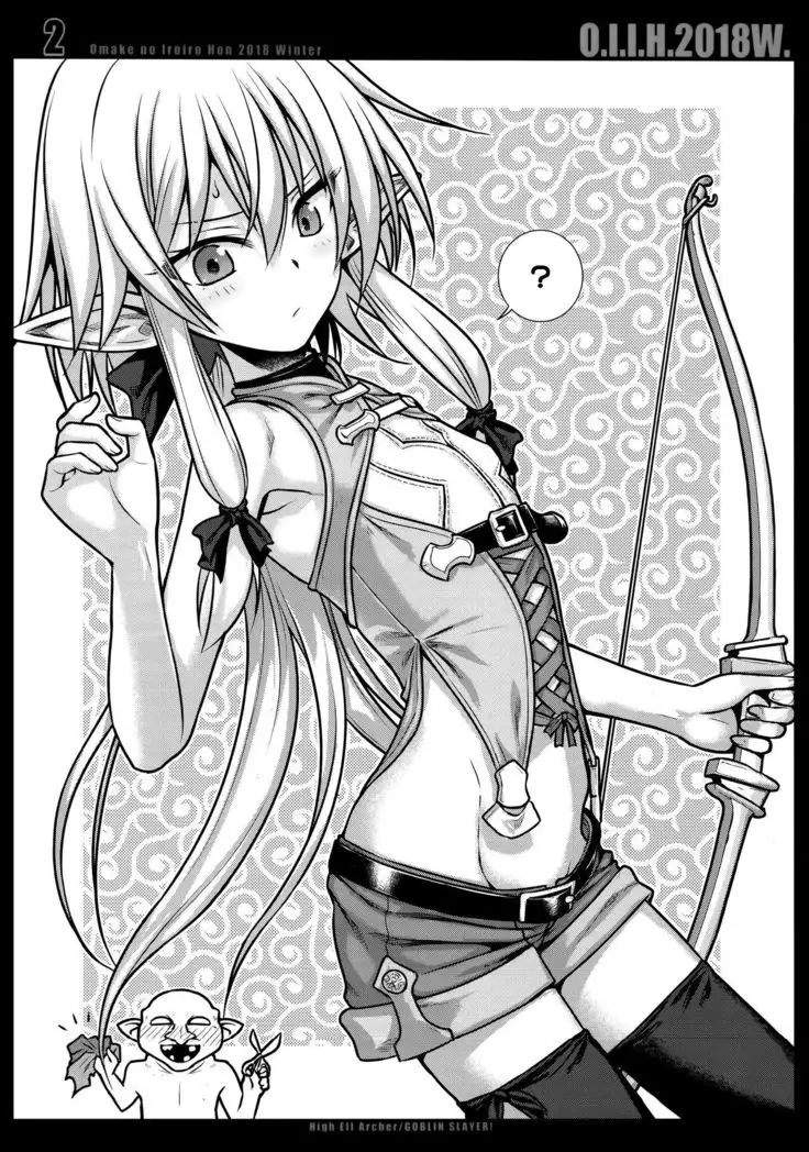 O.I.I.H.2018w. =Mr.MPD=