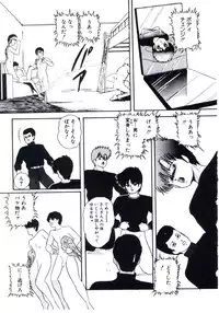 [Kazusa Shima] Magical Package