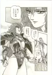 [Nanno Koto] Golden Wolf 2