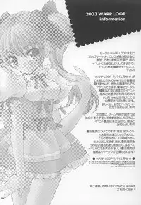 (C63) [WARP LOOP (Hinako Satomi)] LOVE or LIKE (Mizuiro)