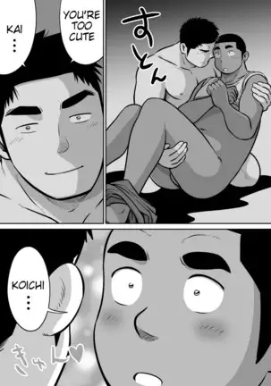 Orenchi no Mahoutsukai 3 -Horegusuri Daisakusen!- ENGLISH