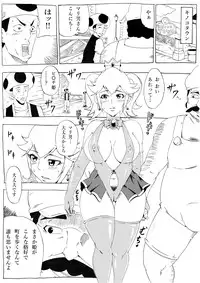 [Ninnindo (Tonsuke)] Momoman (Super Mario Brothers) [Digital]