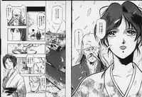 [Denkousekka Gou] Otome Sensei no Kojin Kyouju - Otome Chick Gakuen 1