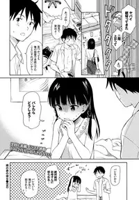 COMIC BAVEL 2018-10 [Digital]