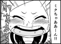 [Toilet Kago] Miku Miku Reaction 116-186 {END} (Vocaloid)