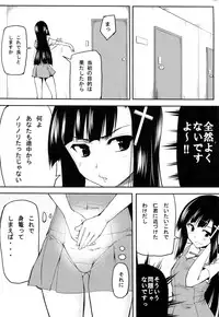 (COMIC1☆03) [Echo View (Shibusawa Hayato)] Trick or Sweets (Kannagi)