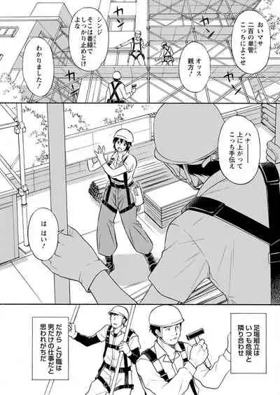 Action Pizazz 2022-07 [Digital]