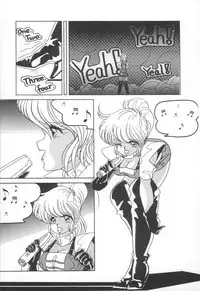 [Rice Cake] PLEASURE ZONE