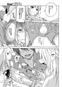 COMIC Purumelo 2009-10 Vol.34 [Digital]