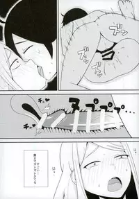 (COMIC1☆10) [Girigiri Works (Kurokawa Girito)] Natsu no Dagashi 2 (Dagashi Kashi)