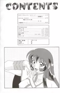 (C61) [ALPS, Okachimentaiko (Kashiyama Misato, Ootake Pashio, ToWeR)] Rescue! Okachimentaiko (Various)