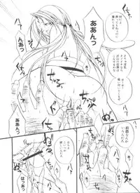 [Anthology] Rabukore - Lovely Collection Vol. 4 (Various)