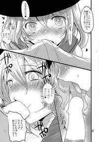 (Reitaisai 12) [Jackpot 64 (HAN)] Touhou Mureiden (Touhou Project)