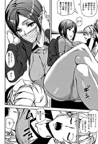 [Ashiomi Masato] Honey Service