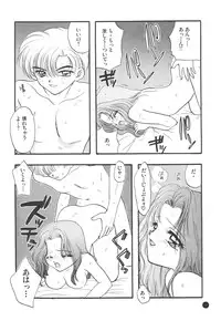 [Sailor Q2] Sailor Q2 Fuckin' Works (Sailormoon)