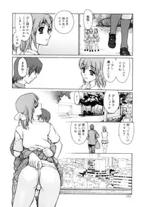 [Kio Seiji] Nyan Nyan Time [2010-06-24]