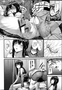 COMIC Kairakuten BEAST 2015-06