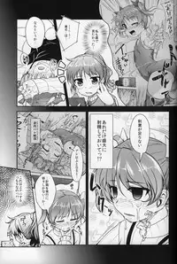 [COMIC1☆8] [High-Spirit (Aogiri Penta)] JosoOna Ecstasies 2