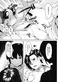 [Nise] Daitai, Hatsujou Shitemasu.