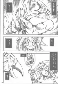(C60) [RIROLAND (Kuuya, Satomi Hiroyuki)] Chou! JUMP A-GO! GO! (Shaman King)