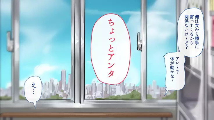 Minarai Succubus Hamemakuri! -Shiken Kadai wa Ore to no Sex!?-